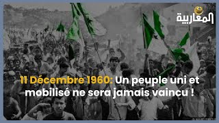 11 Décembre 1960: Un peuple uni et mobilisé ne sera jamais vaincu !