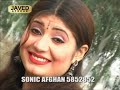 Beda janana Zindagi Kala Teregi - Nazia Iqbal
