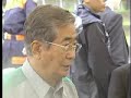 Disaster cooperation