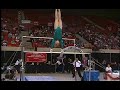 2007 JO Nationals-Sarah Persinger-Bars