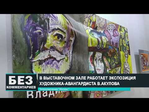 Без комментариев. 24.03.22.