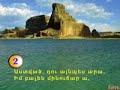 Armenian KARAOKE Djan bales bales Armenian KARAOKE Djan bales bales