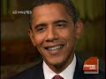 Obama, McCain To Meet Obama, McCain To Meet