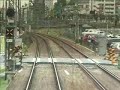 Keikyu to Shonan Keikyu to Shonan