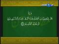 Aijaz Al Quran - DD Kashir 2 January 2009