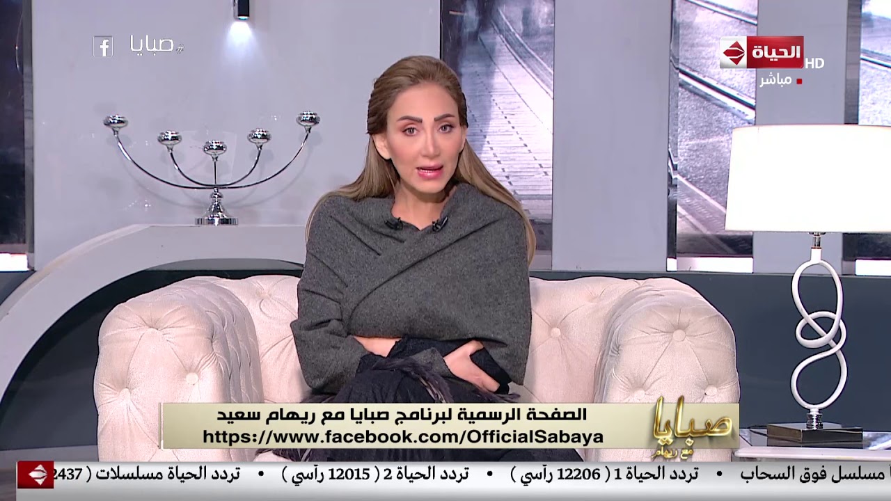 صبايا مع ريهام - ريهام سعيد تقدم العزاء لأهالي شهداء الهجوم الإرهابي بسيناء