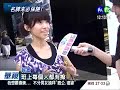 指甲油含苯香奈兒遭點名華視新聞報導990817