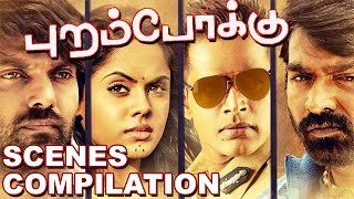 Purampokku Engira Podhuvudamai - Scenes Compilatio