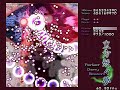 Perfect Cherry Blossom Normal All Clear Stage 6