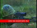 OSV-96