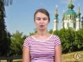 про Україну