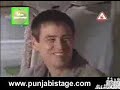 Aag TV Punjagi Special Yarana (Clip 3)