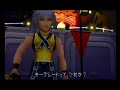 Traverse Town: Second Visit