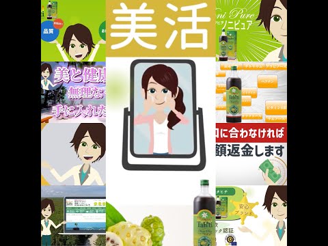 【健康食品の商品PR紹介動画実績】