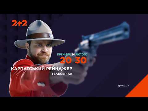 Сергій Крутін - відео обкладинка