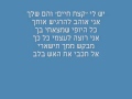 מסיבה ליאור פרחי