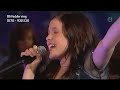 Amy Diamond - I want you back Amy Diamond - I want you back