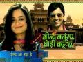 Beend Banoonga Ghodi Chadhoonga - Promo Video