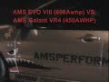 808 awhp evo8