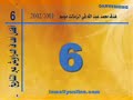 top201 ismaily goals top201 ismaily goals