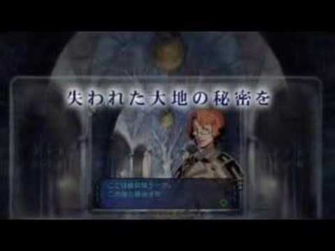sekaiju no meikyu tariler 3