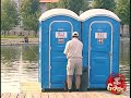 Floating Toilet Prank