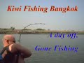 kiwi fishing bangkok fishing thailand giant mekong catfish