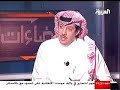 محمد عبده في برنامج اضاءات