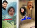الجزء الثاني من حداية باب الحارة ونور وسنوات الضياع مع شادي البوريني