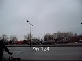An-124 on EPBY 2