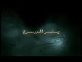 وإذا ألقوا منها مكانا ضيقا مقرنين دعوا هنالك ثبورا