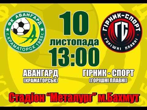 Прев'ю відео