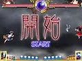 ????? SWR Aya (Ziddy) vs Reimu (Kurohagane) Netplay ????? SWR Aya (Ziddy) vs Reimu (Kurohagane) Netplay