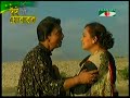 Shagorer Motoy Ami - Premer Jala