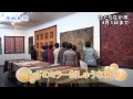 ひたちなかでインドのミラー刺しゅう布展 4月1日まで サザコーヒー