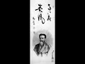 Aiki Ju Jutsu - Hidden Roots Of Aikido