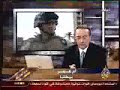 قناة الجزيرة