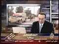 قناة الجزيرة