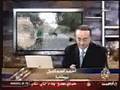 قناة الجزيرة