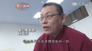 前路坎坷滿荊棘 疼惜多重障礙兒