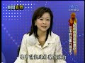 2008-02-19 5 之 3 新聞孤狗 GooGo