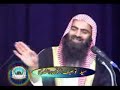 ~SheikhTouseef-ur-Rahmaan~ - Rade Eid Melad Un Nabi = 6 Of 6