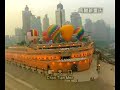 ???? Travel China Tours Chongqing (1)