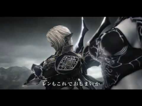 Lineage 2 Screenshot 0