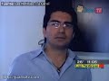 Tengo Miedo - La Entrevista