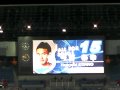 2009.6.10 W杯アジア最終予選 日本vsカタール 選手紹介