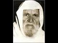 ???? ????? ???????? sheikh albani ???? ????? ???????? sheikh albani