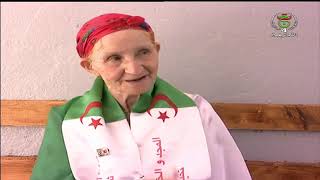 ثقراولا ذي ثمذيازث نتمطوث ⵜⴰⴳⵔⴰⵡⵍⴰ ⴷⵉ ⵜⵎⴻⴷⵢⴰⵣⵜ ⵍ ⵜⵎⴻⵟⵟⵓⵜ / إعداد وتقديم : نبيلة  مترف رحموني