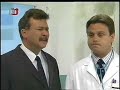 Hale & Pace - Spermobanka