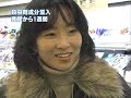 2008-02-06 (2/2) Chinese-made foods spark food scare in Japan. 中国食品恐怖